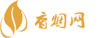俄罗斯香烟代购